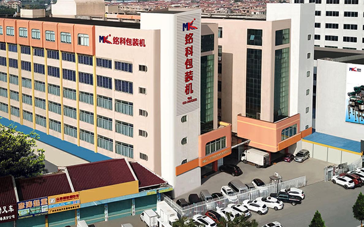 廠(chǎng)家簡(jiǎn)介