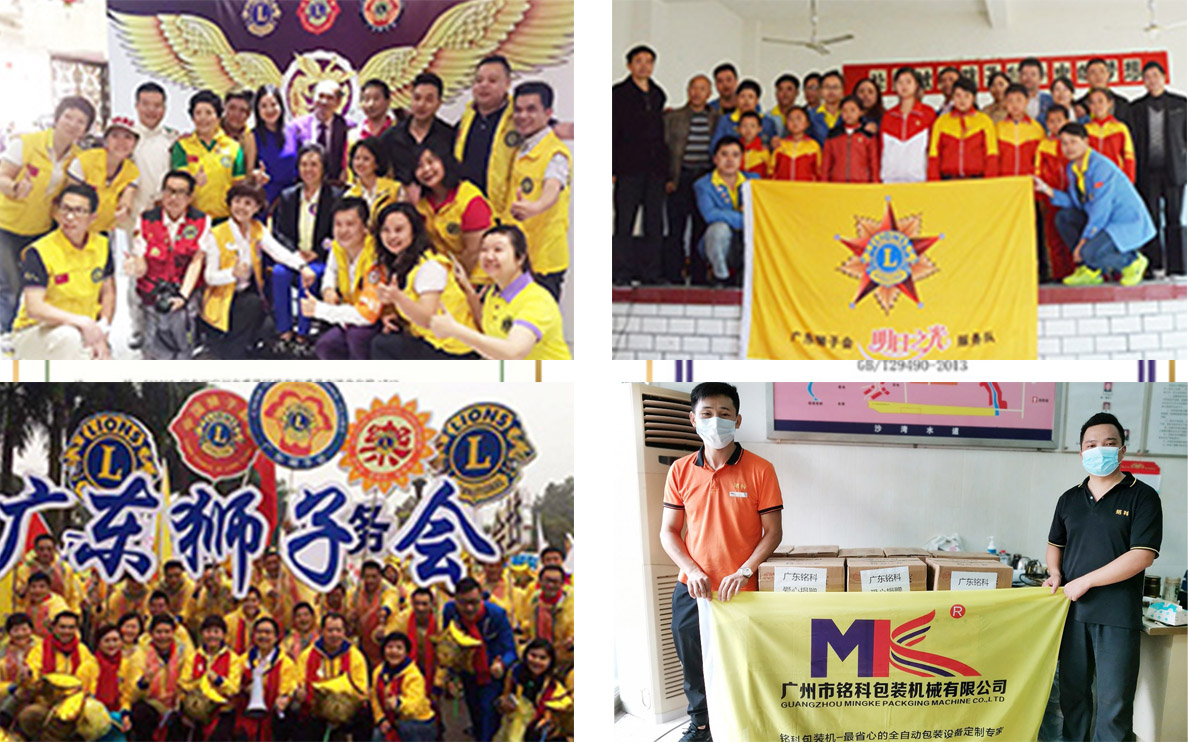 社會(huì)責(zé)任