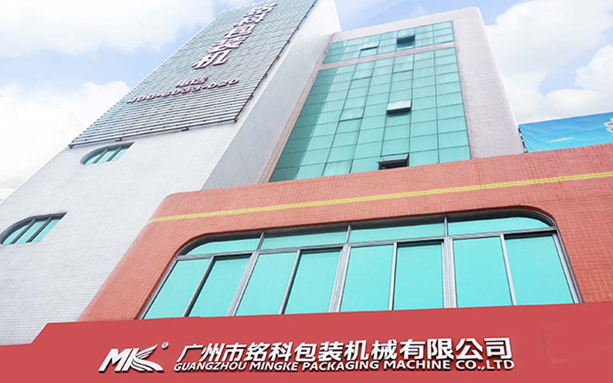 廣東銘科包裝機械有限公司