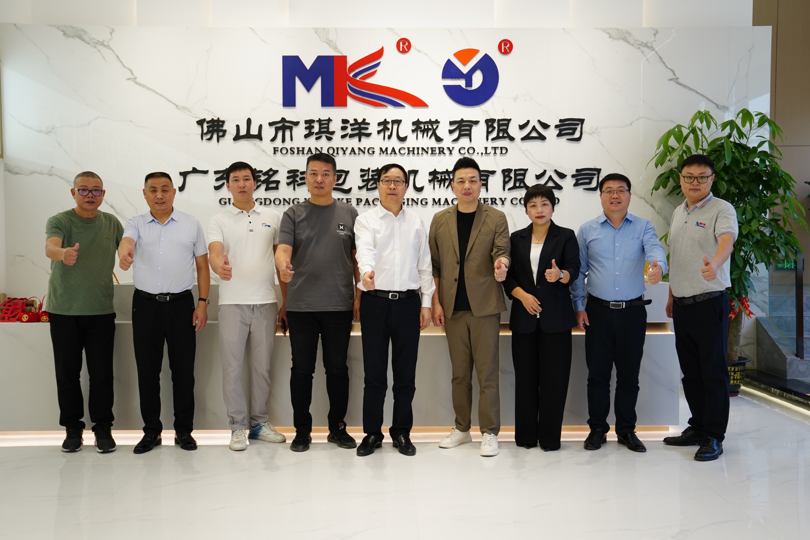 中國(guó)食品和包裝機(jī)械工業(yè)協(xié)會(huì)楚會(huì)長(zhǎng)到訪(fǎng)廣東銘科公司 共謀行業(yè)發(fā)展